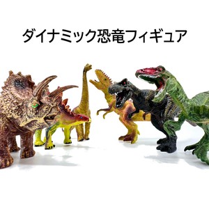 【おもちゃ・景品】『ダイナミック恐竜フィギュア』＜6種＞