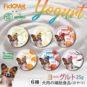 什器付 犬用 ヨーグルト・デザート FidOVet フィドベット   おやつ　夏バテや熱中症対策に