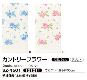 毛巾 花朵 日式手巾