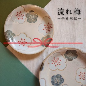 Mino ware Plate Ramen Bowl Made in Japan