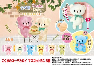 Animal/Fish Plushie/Doll Mascot 6-types