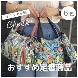 【人気定番 商品】レディース 植物 花柄 オシャレ ハンドバッグ【メートスII】