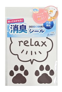 トイレシリーズ　ファンディットアニマル　消臭シール