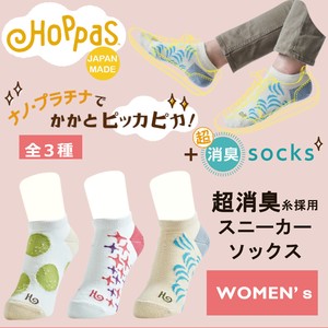 Ankle Socks Outing Socks Ladies' 3-types Made in Japan