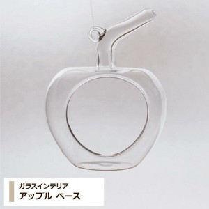 ガラスインテリア 【 アップル ベース 】林檎