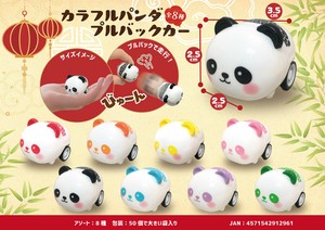 Toy Colorful Panda