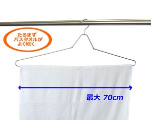 Clothespin Bath Towel Foldable Made in Japan