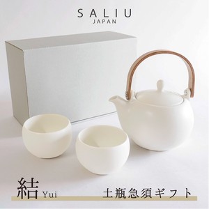 日式茶壶 SALIU 礼盒/礼品套装