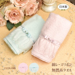 Hand Towel 2-colors