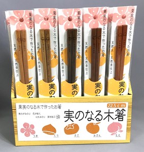 Chopsticks Peach Mandarin Orange 22.5cm 5-types
