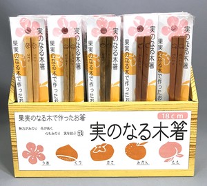 Chopsticks Peach Mandarin Orange 18cm 5-types