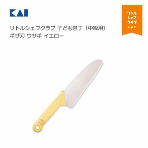 KAIJIRUSHI Santoku Knife Yellow Rabbit