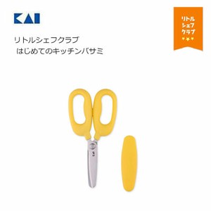 Kitchen Scissors Kai for Kids