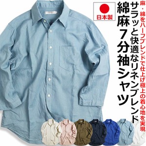 Button Shirt Cotton Linen Casual 7/10 length Made in Japan