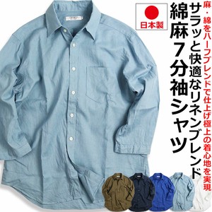 Button Shirt Cotton Linen Casual 7/10 length Made in Japan