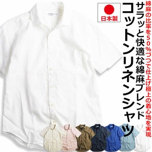 Button Shirt Cotton Linen Casual Short-Sleeve Made in Japan