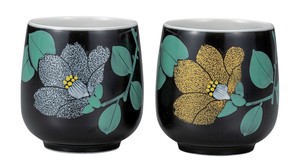 日本の伝統工芸品【九谷焼】 組湯呑 金銀彩椿   (K9-793) (K8-709)