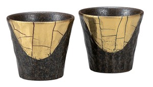 Kutani ware Cup