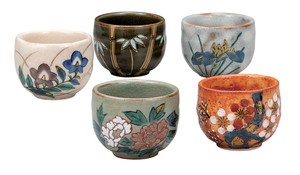 日本の伝統工芸品【九谷焼】 組盃 五草花   (K9-1224) (K8-1146)