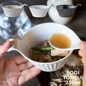 美濃焼 軽量 TAMAKI ソギ とんすい 270ml 食器 お皿 おしゃれ 可愛い カフェ 鉢 取り皿 小鉢 和食器