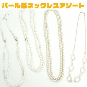 Necklace/Pendant Necklace Formal