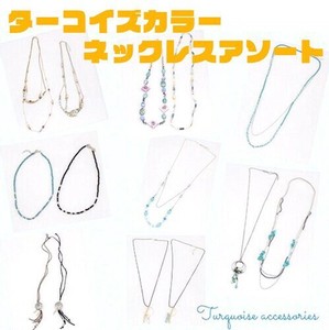 Necklace/Pendant Necklace Assortment Leather