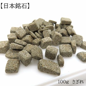天然石材料/零件 能量石 10 ~ 15mm