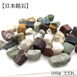 材料/零件 能量石 10 ~ 15mm