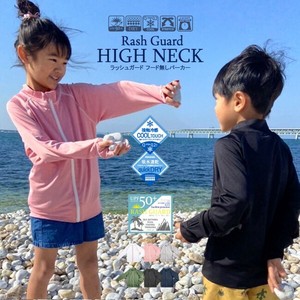Kids' Swimwear Absorbent UV Protection Quick-Drying Rash guard Kids 【2024NEW】