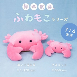 Animal/Fish Plushie/Doll Crab Mascot Sea