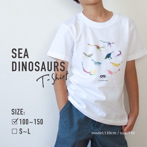【受注生産】海の恐竜Tシャツ／キッズ〈100cm〜150cm〉
