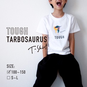 【受注生産】TOUGH タルボサウルス 恐竜Tシャツ／キッズ〈100cm〜150cm〉