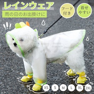 犬 レインウェア 小型犬 中型犬 レインコート 雨具フード付き ペットレインウェア ポンチョ【L004】