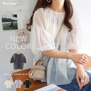 Button Shirt/Blouse Gathered Tulle Layered