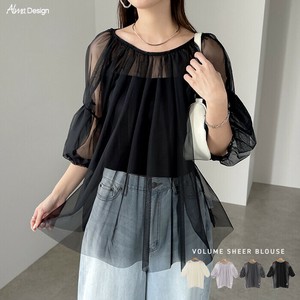 Button Shirt/Blouse