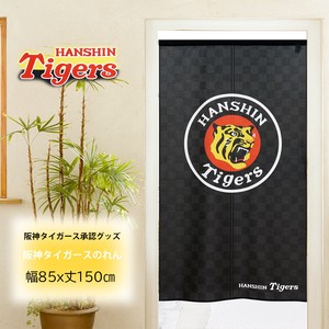 【受注生産のれん】阪神タイガース ロゴ 85×150cm【日本製】