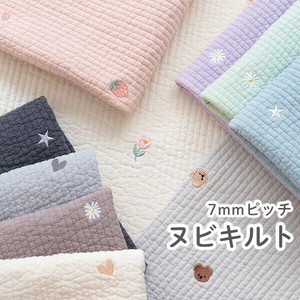 Cotton Line-quilting Nubi Fabric 7mm pitch