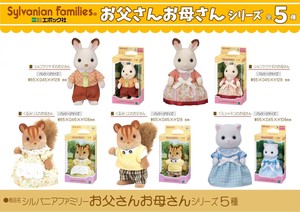 Doll/Anime Character Soft toy 5-types
