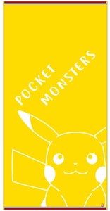 Bath Towel Pikachu Pokemon 50 x 100cm