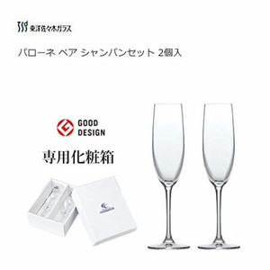 Wine Glass 2-pcs 170ml