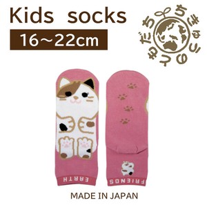 儿童袜子 三色猫 日本制造