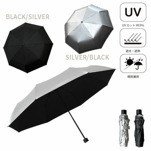 All-weather Umbrella All-weather 97cm