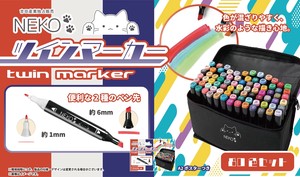 Marker/Highlighter Neko 80-color sets