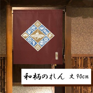 暖帘 宇宙 90cm 日本制造