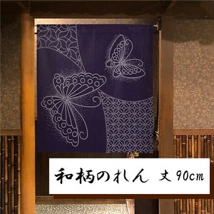 暖帘 蝴蝶 宇宙 90cm 日本制造