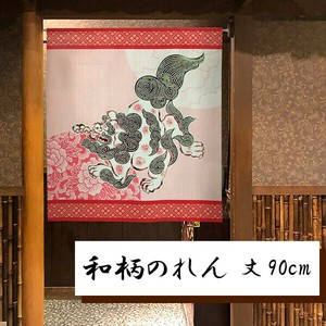 暖帘 宇宙 狛犬 90cm 日本制造