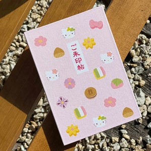 ハローキティ御朱印帳　【和菓子】【日本製】【和小物】