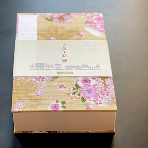 【200頁御朱印帳】桜かのこ(黄金)【日本製】【和小物】