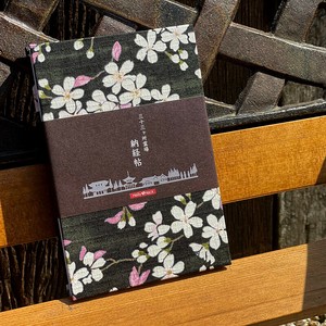 三十三ヶ所納経帳(御朱印帳)　花桜(黒)　表題ラベル　カバー付き【日本製】【和小物】