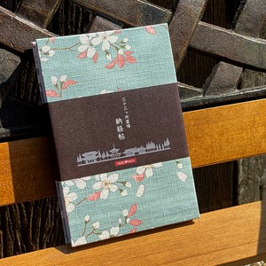 三十三ヶ所納経帳(御朱印帳)　花桜(水色)　表題ラベル　カバー付き【日本製】【和小物】
